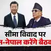 nepal-china-border-dispute