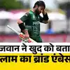 ahmed shehzad slam mohammad rizwan for playing religion card after t20 ...