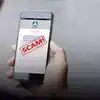 How Works Truecaller Fraud Insurance,खुशखबरी: अब मोबाइल फ्रॉड हुआ? तो ...