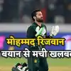mohammad-rizwan