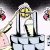 party fund.