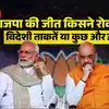was modi 400 paar seats stopped by foreign powers every 9th-elections ...