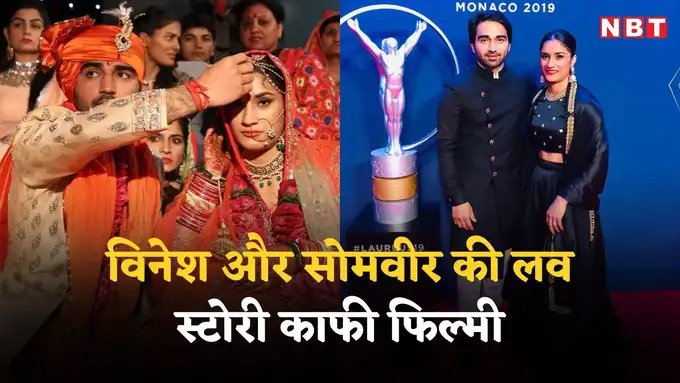 एयरपोर्ट पर प्रपोज, शादी में 8 फेरे, कौन हैं सोमवीर राठी जिनसे रेलवे ...