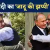 Pm Modi Hug Zelensky And Putin,पुतिन के बाद जेलेंस्की की बारी... 6 ...