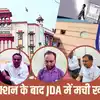 राजस्थान: ACB के एक्शन के बाद JDA में मची खलबली, 6 भ्रष्ट अफसर कर्मचारी ...