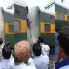 Garib Rath Train: छपरा में गरीब रथ ट्रेन में लगी आग, धुआं देखते ही ...
