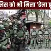 बिहार पुलिस के लिए आ गया 'ढेला प्रूफ जैकेट', बॉडी में कहीं भी पत्थर ...