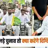 Om Prakash Chautala Family,दादा ओम प्रकाश चौटाला अगर डबवाली से चुनाव ...