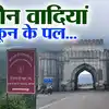 इंदौर में जिस जाम दरवाजा पर आर्मी अफसर से लूट और महिला से रेप हुआ उसे ...