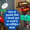 हीरो स्प्लेंडर के दाम में Revolt ने लॉन्च की नई इलेक्ट्रिक कम्यूटर बाइक ...