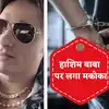 News About Macoca On Hashim Baba,दिल्ली की जेल में बंद गैंगस्टर हाशिम ...
