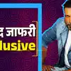 जावेद जाफरी Exclusive: जब तक कुछ करने की इच्छा है, तब तक कलाकार भी ...