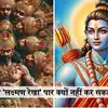 Ramayan Katha | Lakshman Rekha ka Rahasya: इतना शक्तिशाली होकर भी ...