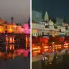 Ayodhya Deepotsav Organized For The First Time After Ram Temple,Ayodhya ...