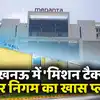 लुलु मॉल और मेदांता हॉस्पिटल भी देंगे अब टैक्स, शहीद पथ के पार पहुंचा ...