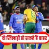 IND vs SA 3rd T20: अक्षर हो सकते हैं बाहर, पेस बॉलिंग में भी बदलाव की उम्मीद, तीसरे टी20 में कैसी होगी भारत की प्लेइंग 11