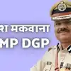 Ips Kailash Makwana,MP New DGP: मध्य प्रदेश के नए डीजीपी बने कैलाश ...