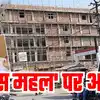 Bettiah Raj Jamin,बेतिया राज के बाद 'खास महल' की जमीन पर केके पाठक की ...