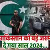 Pakistan Army Attacked,पाकिस्तानी आर्मी और सुरक्षाबलों के लिए दस साल ...
