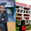 झारखंड: रिम्स में इलाज कराने आई महिला से रेप, सैप जवान पर आरोप, भेजा ...