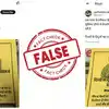 Fact Check: दिल्ली में AAP ने बंटवाए केजरीवाल को मुसलमानों का मसीहा ...
