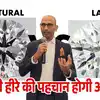 Lab Grown Daimond Vs Natural Diamond