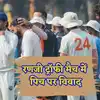 Ranji Trophy: जम्मू-कश्मीर और बड़ौदा के बीच मैच में बवाल, क्रुणाल ...