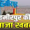 अरबों रुपये का प्रस्ताव ग्राउंड पर आने से हजारों को मिलेगा जॉब ...