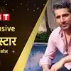वो मेरे लिए अमेरिका से भारत आई, एक्टिंग करियर में साथ दिया, प्यार में ...