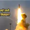 Russia Yars Missile Test,रूस ने तैनात की 'अमेरिका किलर' यार्स बैलिस्टिक ...