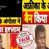 Fact Check: अंगोला में लगाया गया इस्लाम पर प्रतिबंध, गिराई गईं मस्जिदें ...