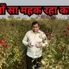 Success Story: सिक्योरिटी गार्ड से लेकर कार धोने तक... किस्मत खुली तो ...