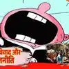 TOI संपादकीय: राजनीति के लिए फिर भाषा युद्ध का सहारा! क्या दुश्मनी का ...