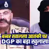 खलिस्तानी की गिरफ्तारी पर DGP प्रशांत कुमार बोले- पाकिस्तान के ISI ...