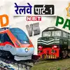 Pakistan Train Driver Salary,पाकिस्तान ट्रेन ड्राइवर की सैलरी कितनी ...