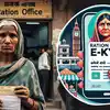 अभी तक नहीं कराया राशन कार्ड का e-KYC, तुरंत कर लें मोबाइल से ये काम ...