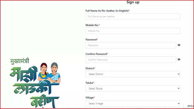 Ladki Bahin Yojana Ladki Bahin Yojana