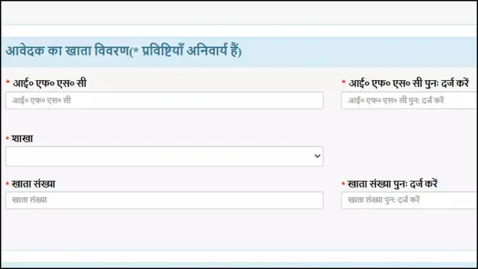 Old Age Pension Form-1
