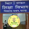 Bihar Education Department,बिहार शिक्षा विभाग का 270 मिनट वाला फरमान, काम  पर लग गए DEO-DPO के साथ ये अधिकारी, टीचर के लिए टेंशन भारी - bihar  education departments strict order ...