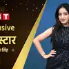 मैंने छोटी उम्र से काम करना शुरू किया, ये मेरी मजबूरी नहीं थी, इसका ...
