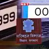 Car Fancy Number Plate,आपको भी चाहिए कार के लिए 0001 और 9999 नंबर ...