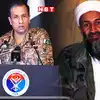 Pakistan Army Ahmed Shareef Chaudhry Laden,लादेन के करीबी का बेटा है ...