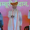 Pm Modi Released 300 Rupee Coin,PM Modi: पीएम मोदी ने जारी किया 300 ...