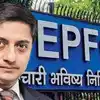 Epfo Rs 90000 Crores Stuck,EPFO में फंसा 90,000 करोड़ क्‍यों नहीं निकल ...