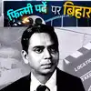 फिल्मों में बिहार: शैलेन्द्र ने हिंदी के साथ-साथ भोजपुरी गीतों को भी ...