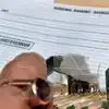 New Cheque Clearing Rules: इधर जमा करेंगे उधर क्‍लियर हो जाएगा चेक ...