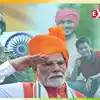 PM NARENDRA MODI RED FORT SPEECH,जेट इंजन पर अमेरिका, सिंधु पर ...