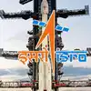ISRO SAC Recruitment