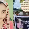 Haryana Manisha Murder Case: 'मनीषा के हत्यारों की जानकारी देने वालों ...