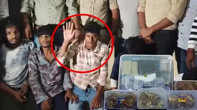 Ujjain Bank Loot Ujjain Bank Loot